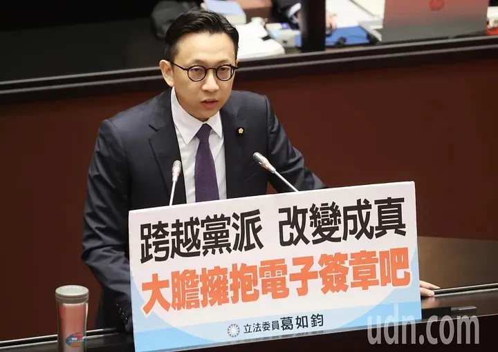 科技阿宅跳政治火坑：科技立委葛如鈞寶博士的立院百日成果回顧