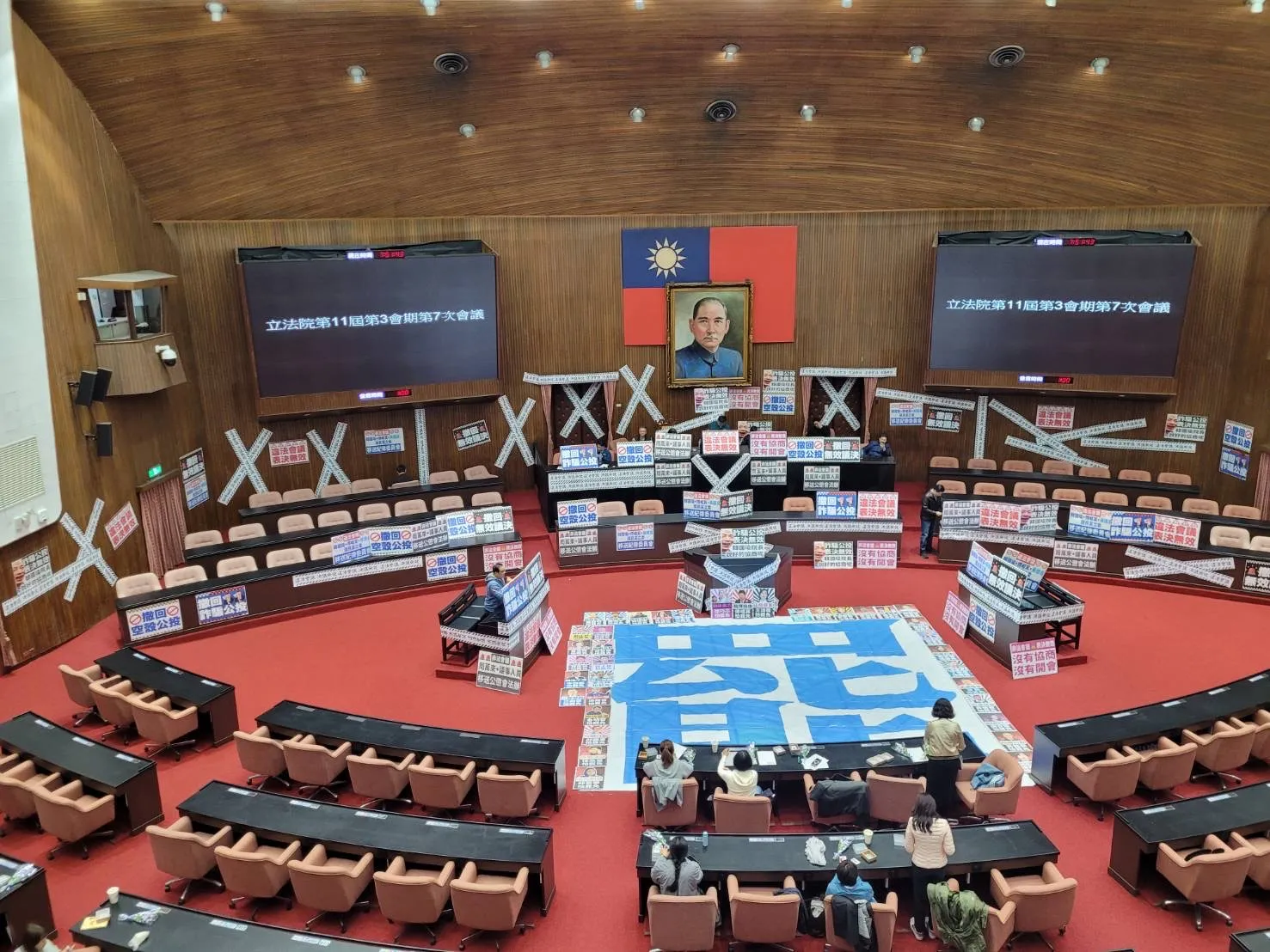 國民黨立委召開記者會批評民進黨政策