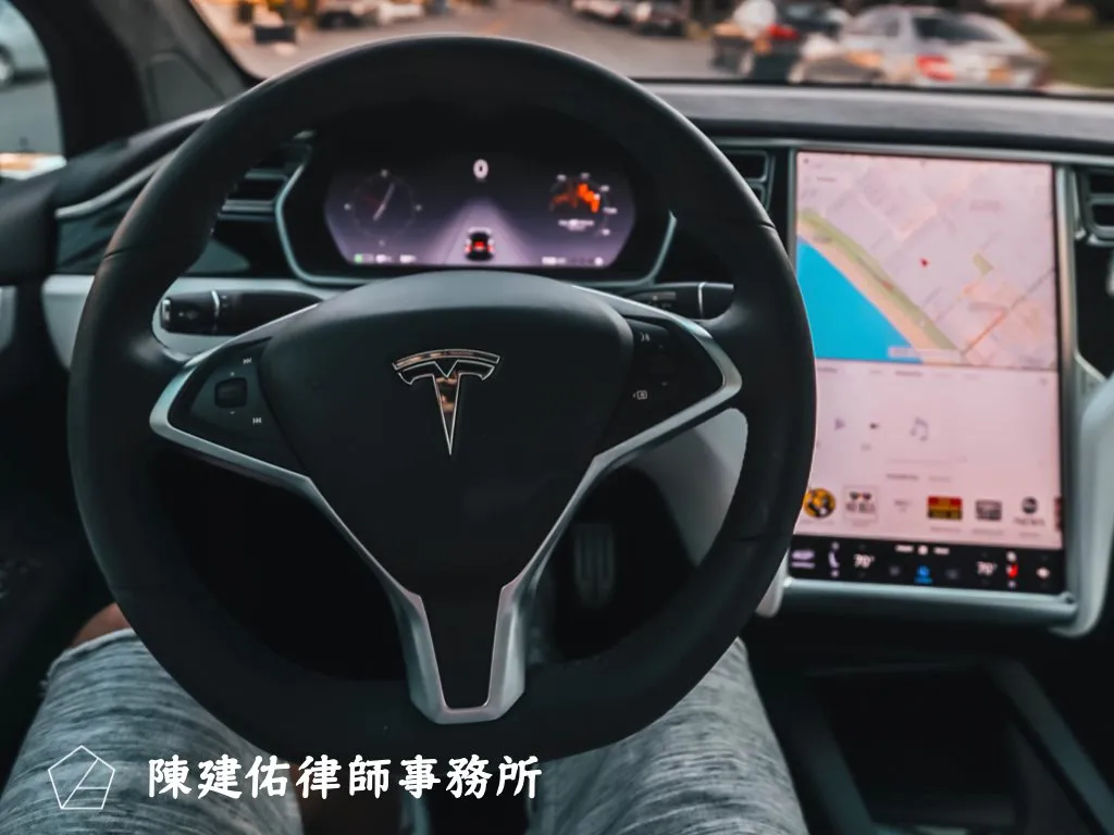 「全自動駕駛」有辦法在台灣上路嗎?