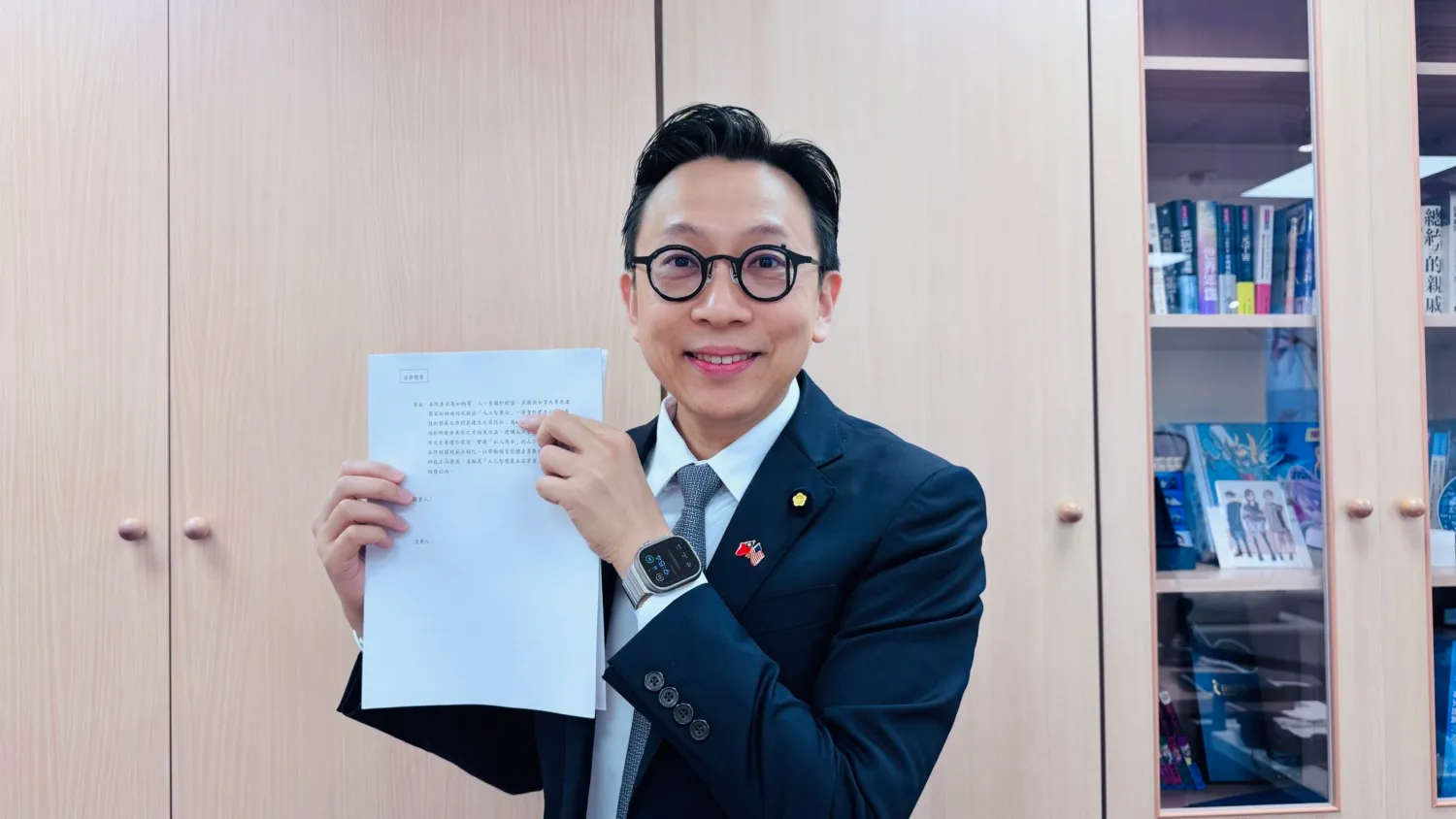 台灣《人工智慧基本法》政策理念說明書