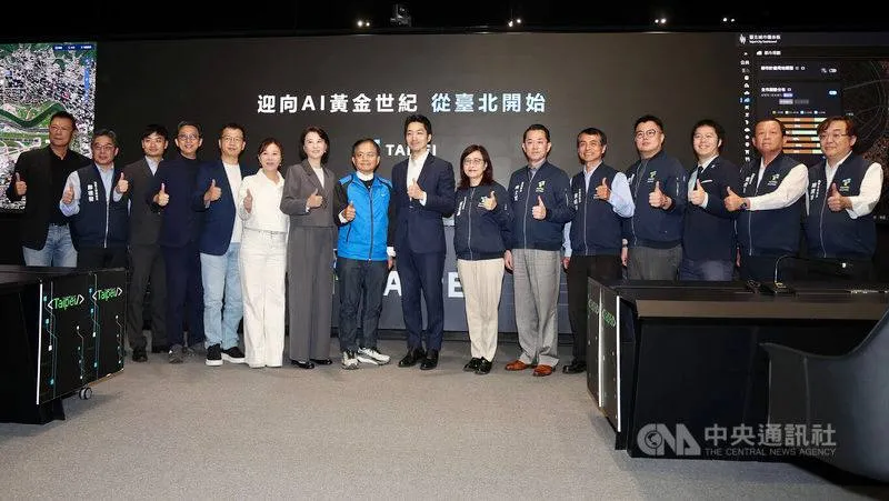 迎向 AI 黃金世紀，從臺北開始——市政願景發表會合影（照片：中央社）