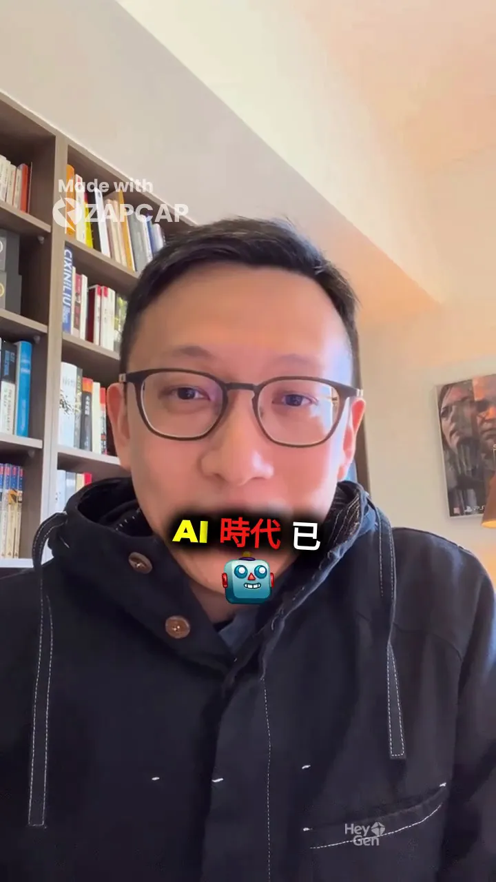 AI 數位人影片製作完整指南:HeyGen + ZapCap + Whisper 自動化工作流