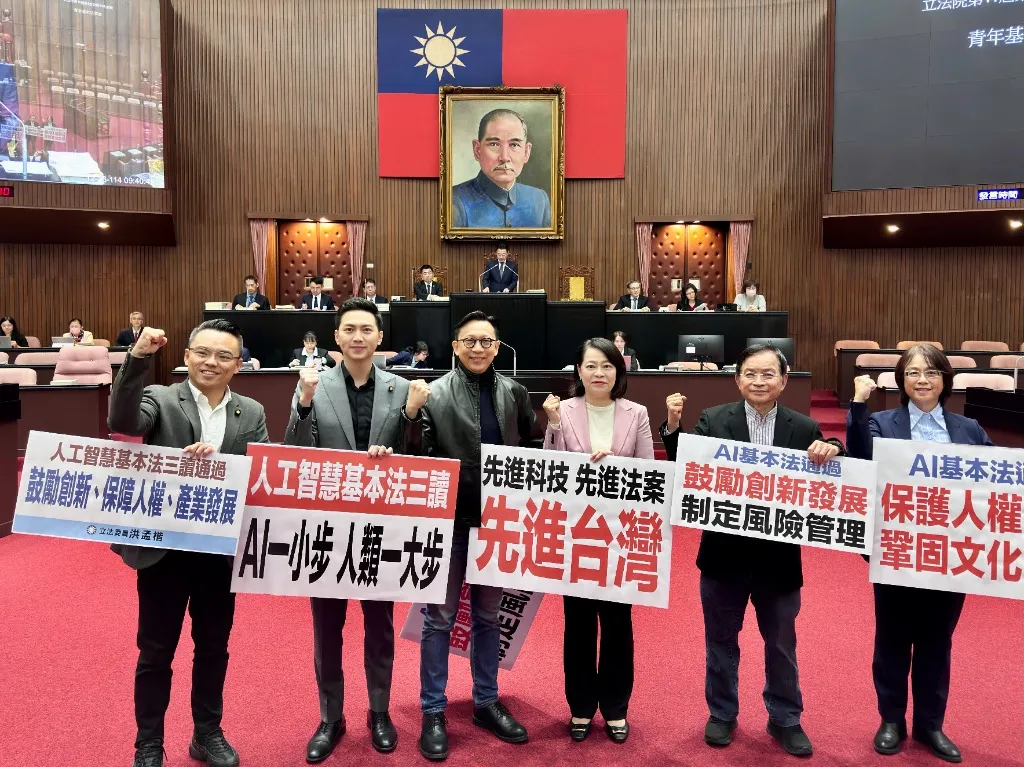 Legislator Juchun Ko's Speech on the Third Reading of the "AI Basic Act"