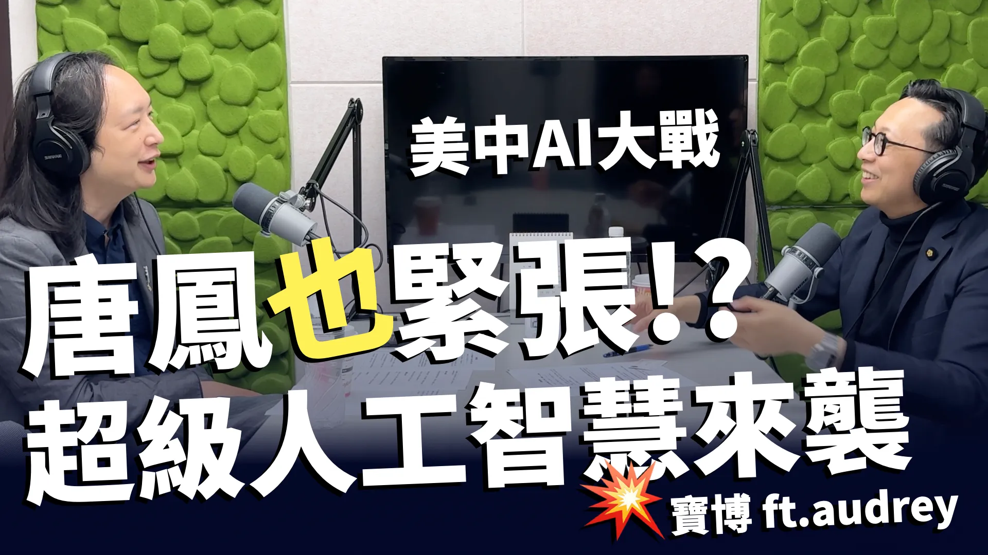 如何「卷」AI 而不被 AI「卷」
