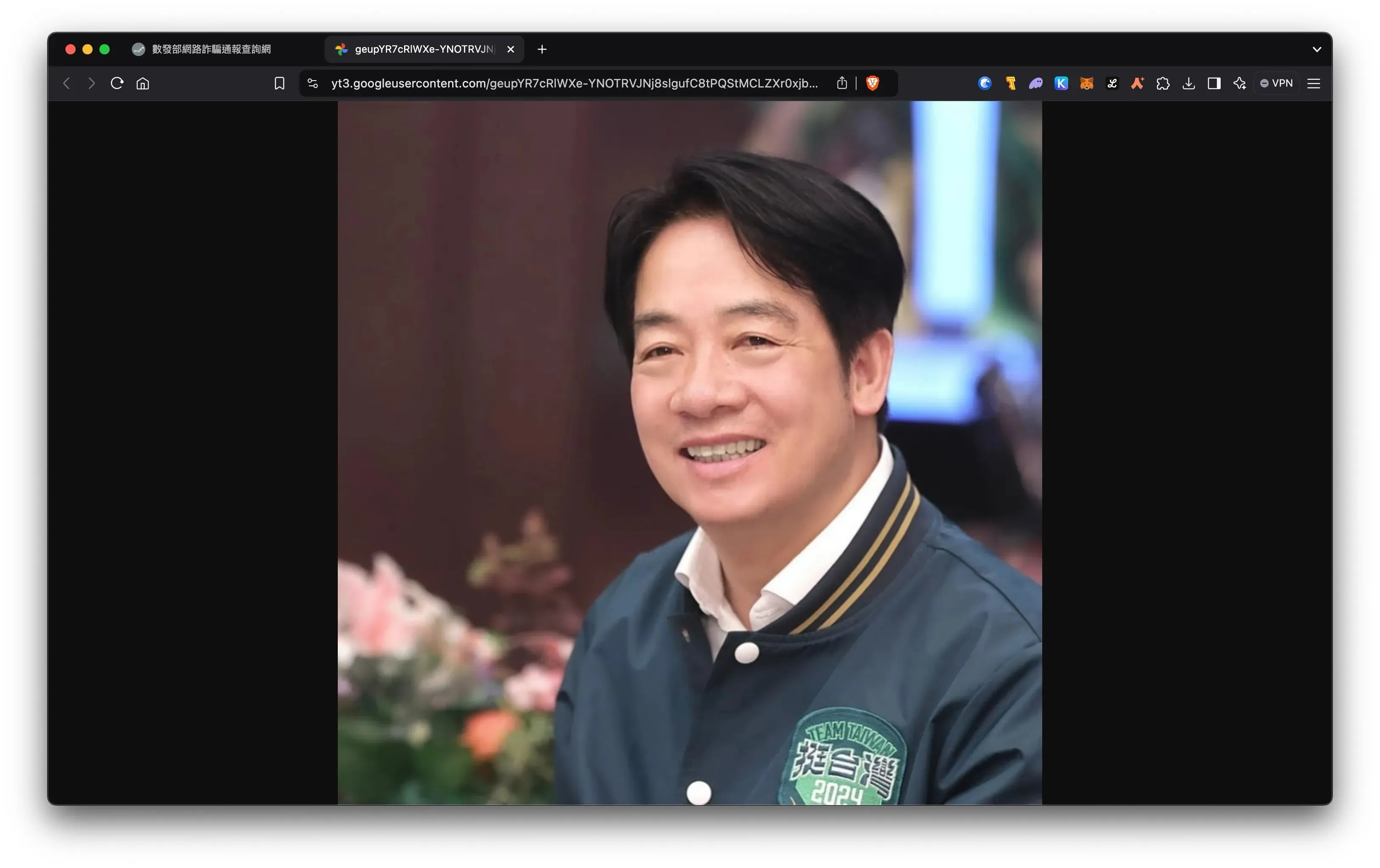 數發部涉詐?網詐通查網其實是網詐抬轎網?通查網假下架事件大公開