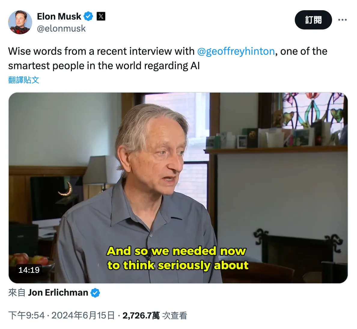 探索人工智慧的未來:Geoffrey Hinton x Jon Erlichman 訪談紀實