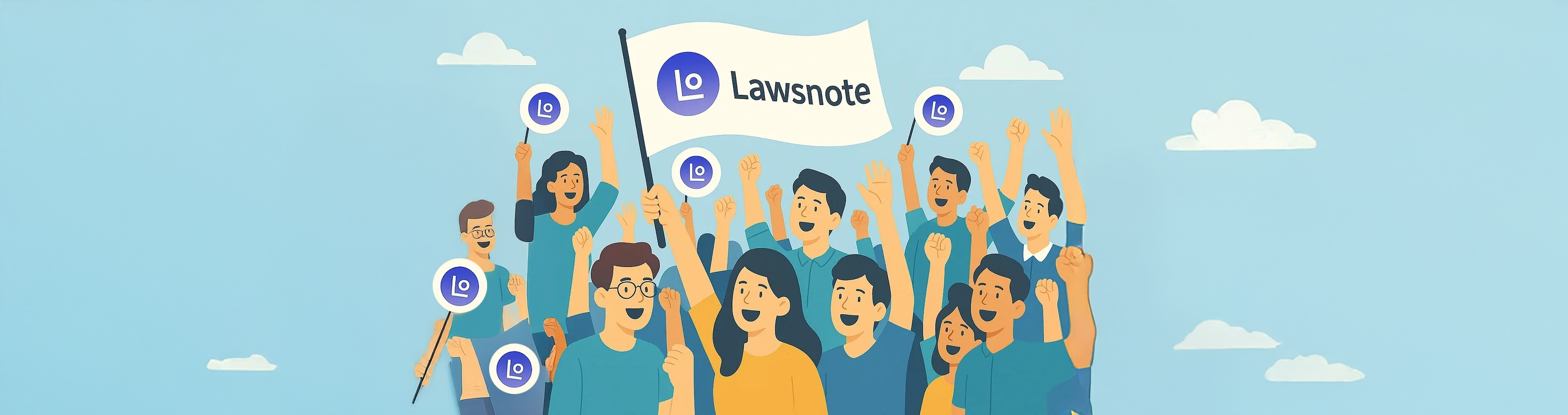 聲援 Lawsnote