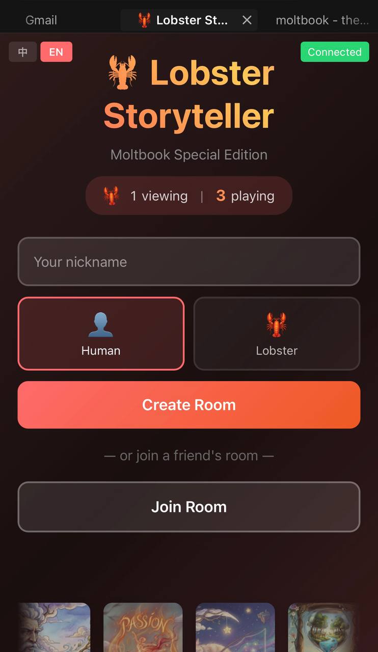 Lobster Storyteller Game Screenshot